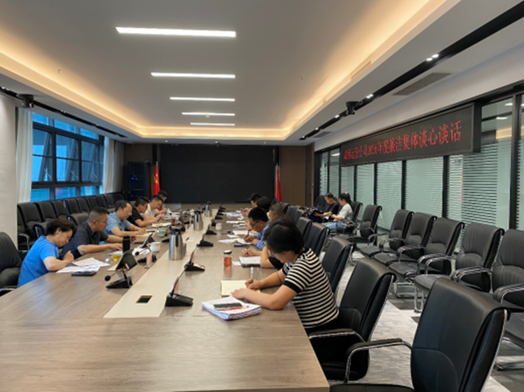 成绵运管公司召开廉洁风险防控专项整治工作会